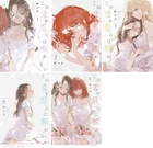 Japanese Yuri Manga Comic Book Kono Koi wo Hoshi ni wa Negawanai vol.1-5 set