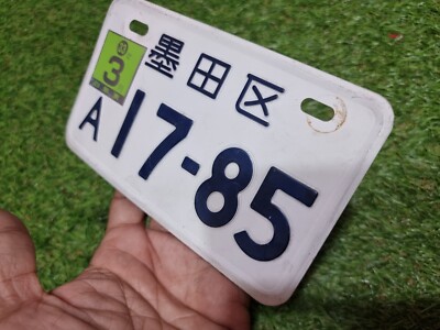 Japanese license plates no.A17-85 Genuine JDM Scooter 50 cc