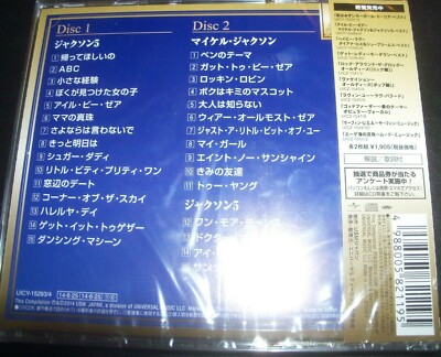 Michael Jackson & Jackson 5 ‎– Premium Twin Best (Japan) 2 CD