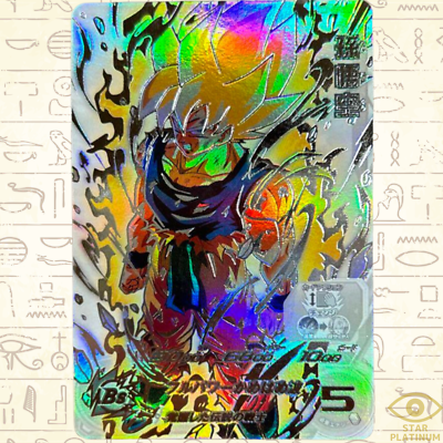 Son goku UR BM3-SEC2 LC Japanese Super Dragon Ball Heroes Meteor 