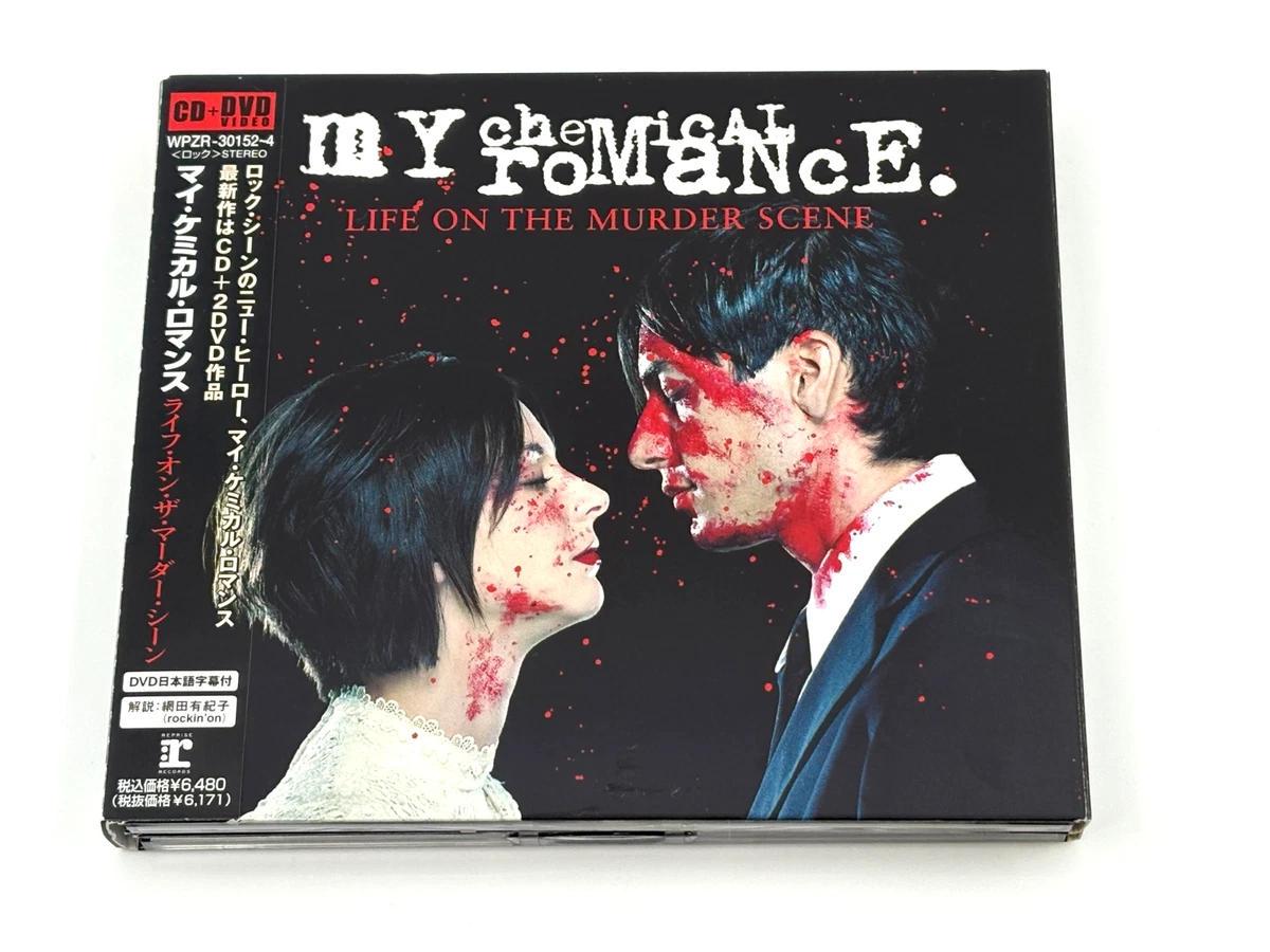 マイケミカルロマンス　ライフ・オン・ザ・マーダー・シーン　廃盤 マイケミカルロマンス ライフ・オン・ザ・マーダー・シーン 廃盤 My