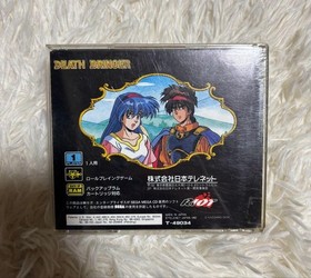 DEATH BRINGER Mega CD SEGA Japan Q2