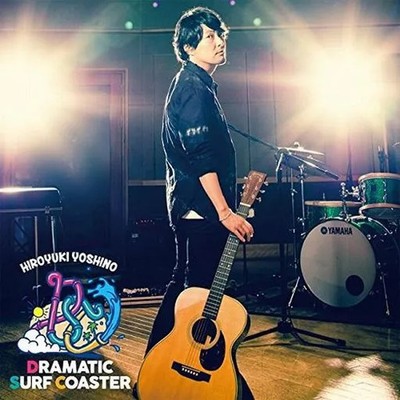 Anime CD Hiroyuki Yoshino DRAMATIC SURF COASTER Regular Edition]