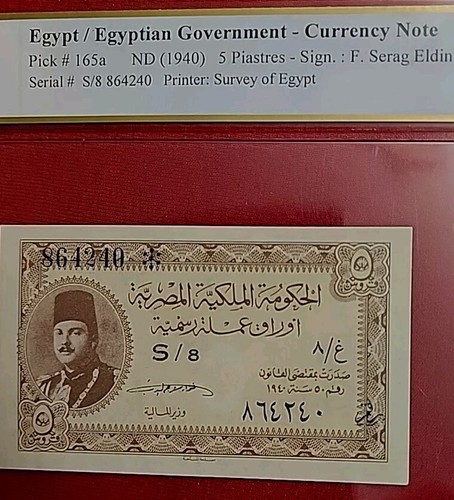 Egypt 5 Piastres P-165a 1940 PCGS 50. S/N S/8 864240 - Picture 9 of 10
