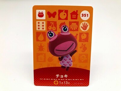 Animal Crossing Amiibo card Japanese Rare Nintendo F/S | eBay Animal Crossing Amiibo card Japanese Rare Nintendo F/S | eBay