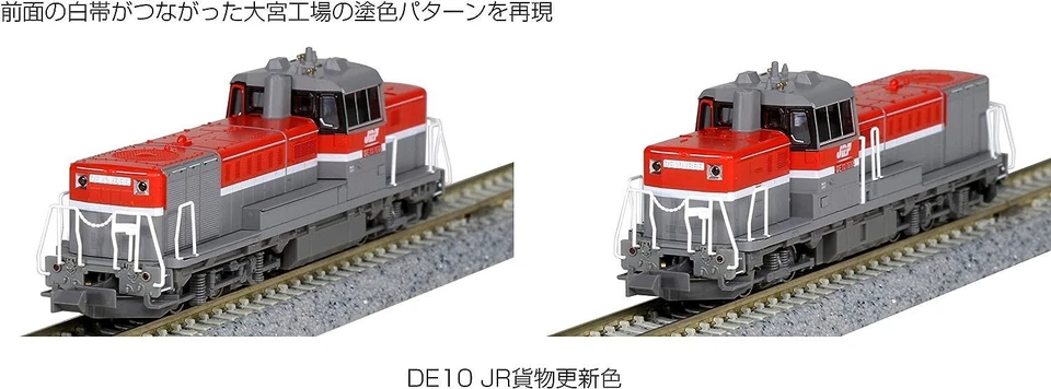 KATO N Gauge DE10 JR Freight Update Color 7011-3 Model Train Diesel Locomotive - Image 2 of 3