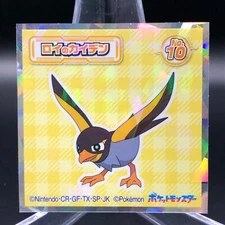 Wattrel Pokemon Prism Holo Wafer Sticker Sealed NO.10 JAPAN Nintendo
