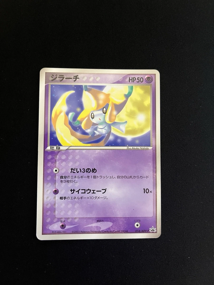 Pokémon TCG EX FireRed & LeafGreen Individual Trading Card Games