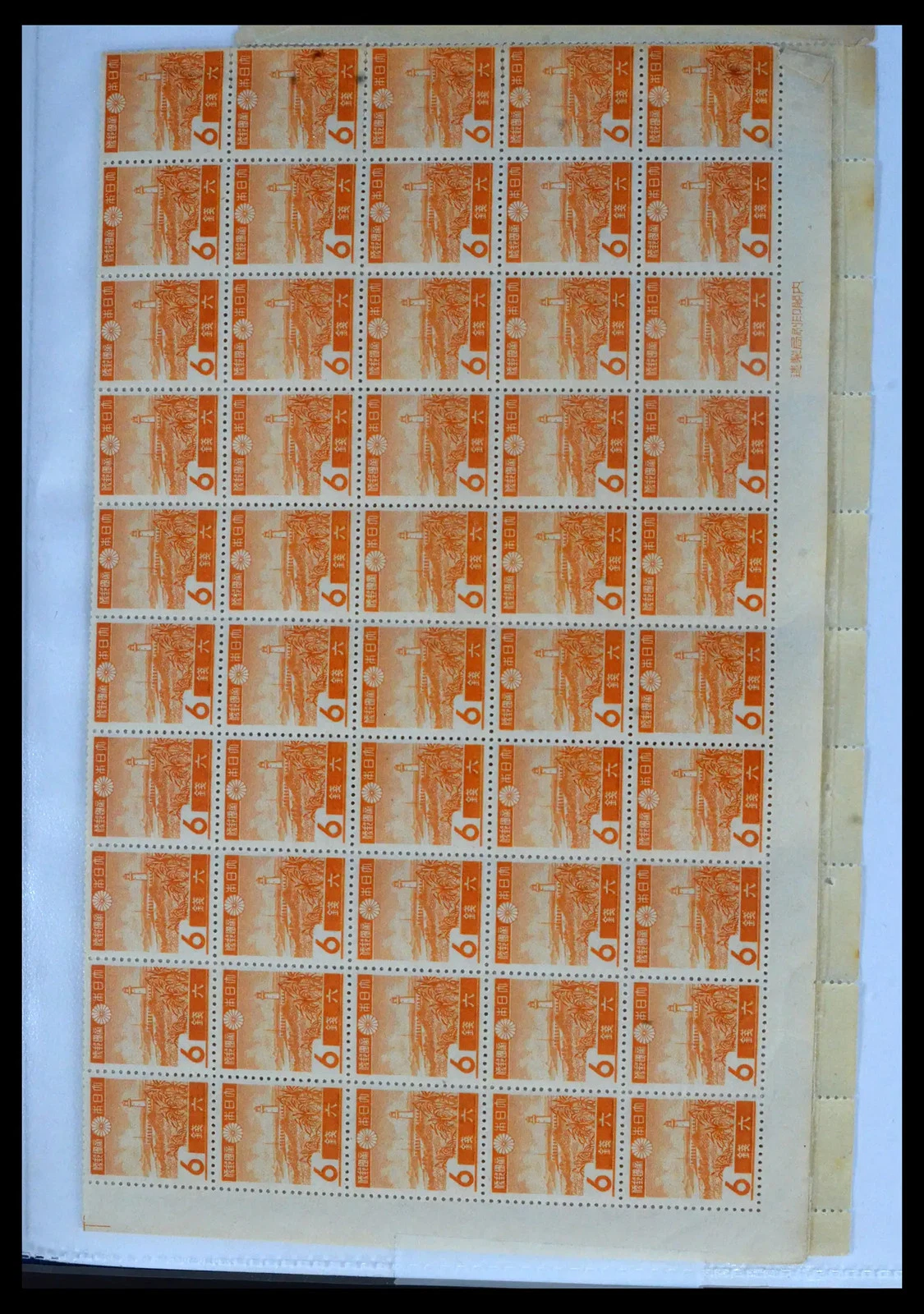 Japan stamp collection