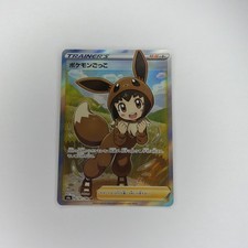 Poke Kid #197 Prices | Pokemon Japanese Shiny Star V | Pokemon Cards