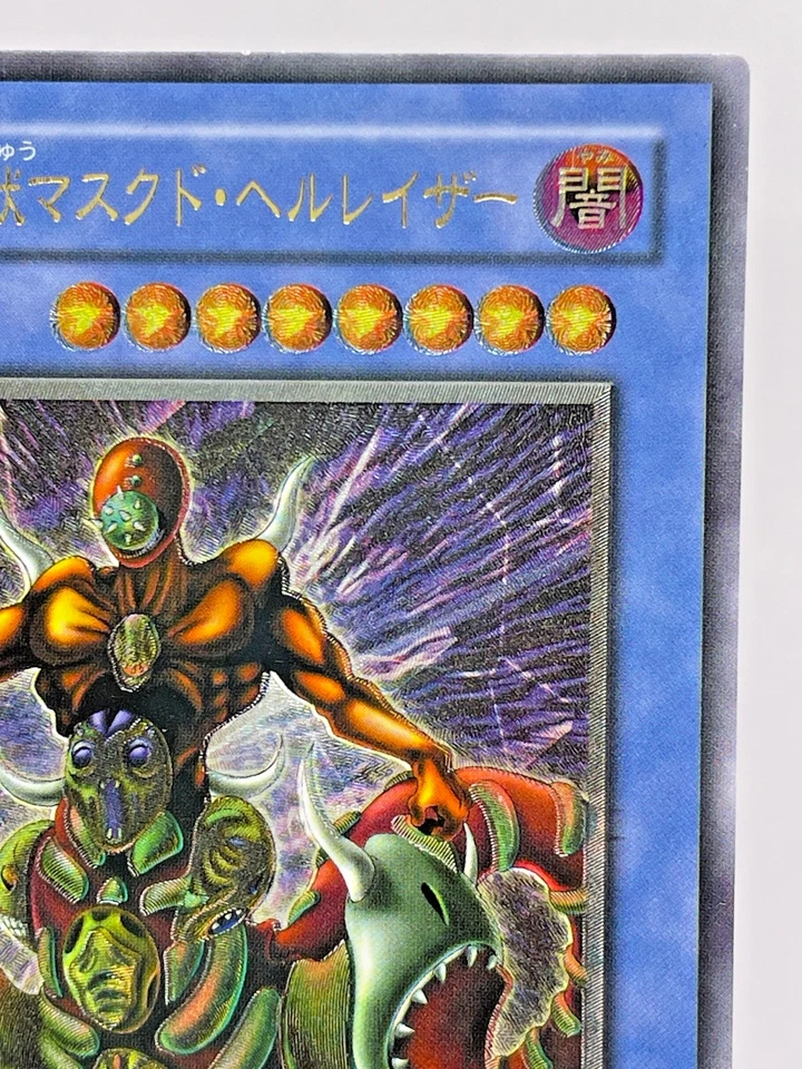 Yu-Gi-Oh yugioh The Masked Beast SM-00 Ultimate Rare Relief Initial Japan - Image 4 of 4