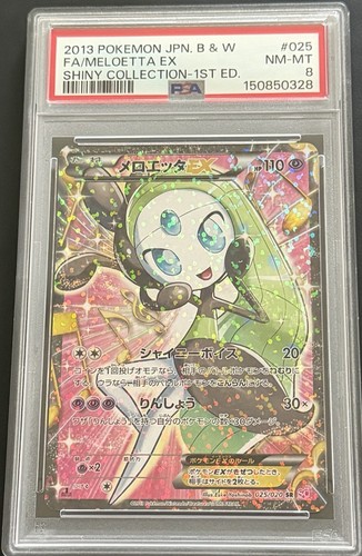 2013 Japanese Shiny Collection Meloetta EX Full Art PSA 8