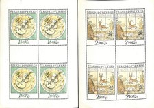 Czechoslovakia Postage Stamp, #1959-1960 Sheet Mint NH, 1974 Art, Music