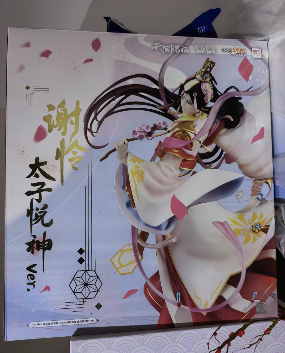 IN STOCK Official GSAS Heaven Official's Blessing Xie Lian 1/7