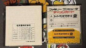 Super Mario Bros. 2  Famicom Disk System Japan Import US Seller TESTED