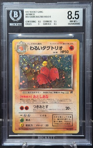 Dark Dugtrio #51 Rocket Gang Holo (Japanese) Vintage Pokemon - BGS 8.5 NM/M+