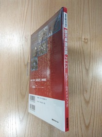 Legend of the Galactic Heroes PLUS Book & Sega Saturn Official Game Guide, Used