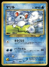 2000 Heavily Played Pokemon Marill No. 183 Neo Genesis Japanese