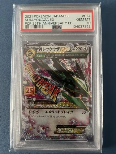 PSA 10 M Rayquaza-ex 024/025 japanese