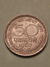 1967 🇮🇳 INDIA 50 PAISE WORLD COIN KM#58.1 ALMOST-UNC ASOKA LION FREE SHIPPING 