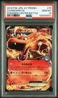 2014 POKEMON JPN XY PROMO POKEMON CENTER BATTLE #75 CHARIZARD EX PSA 10