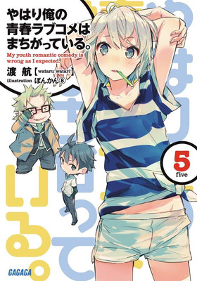 Light Novel My Youth Romantic Comedy Is Wrong, As I Expected 5 Japanese