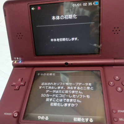 Nintendo DSi LL XL DS Burgundy Wine Red Console Used Tested NTSC-J