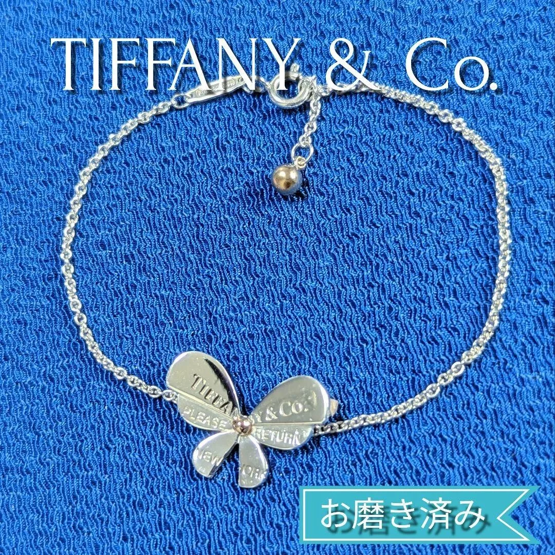 TIFFANY & CO. Return to Tiffany Love Bugs Butterfly Bracelet W/Box