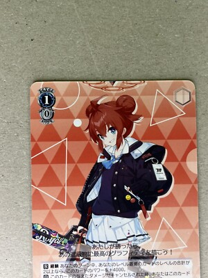 ☆ シートン動物記 帯付き　VPCG-80386 Weiss Schwarz Blue Archive Koni Maki BAV/W112-134 C | eBay