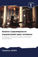 Rodrigue Senou | Analiz Sorazmernosti Ogranichenij Praw Cheloweka | Taschenbuch