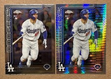 DALTON RUSHING 2024 TOPPS CHROME BASE & HYPER REFRACTOR BASEBALL CARDS (2) MINT