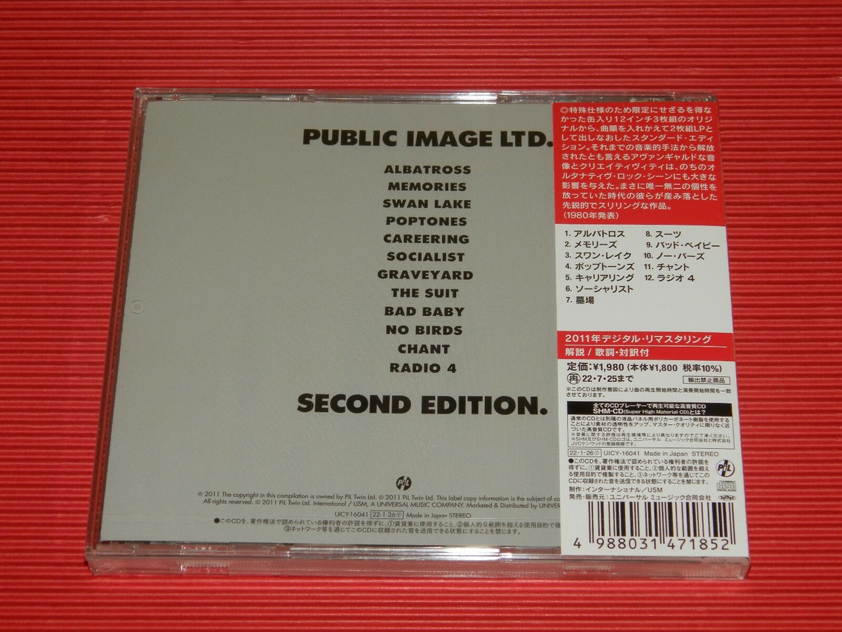 PUBLIC IMAGE LTD. ＣＤBOX 3セット PUBLIC IMAGE LTD. CDBOX 3セット PUBLIC IMAGE LTD. CDBOX 3セット