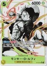 Monkey.D.Luffy [2nd Anniversary] ST13-015 Prices | One Piece