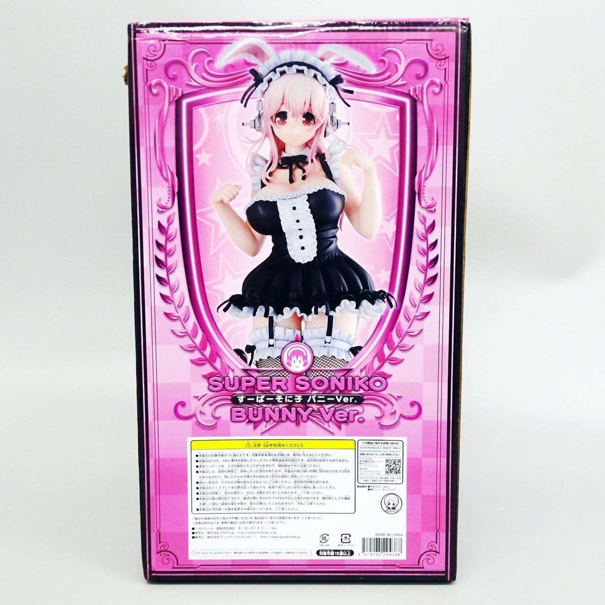 NITRO SUPER SONIC Super Sonico Bunny Ver 1/4 PVC figure FREEing