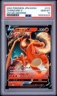 2022 POKEMON JAPANESE SWORD & SHIELD VSTAR UNIVERSE #013 CHARIZARD V PSA 10