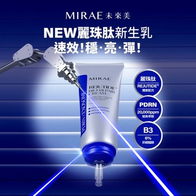 re'mirae MORIMANA N.000 エクソコラーゲンセラム 50ml 試してみた】エクソコラーゲンセラム re'miraeの効果・肌質別の口コミ
