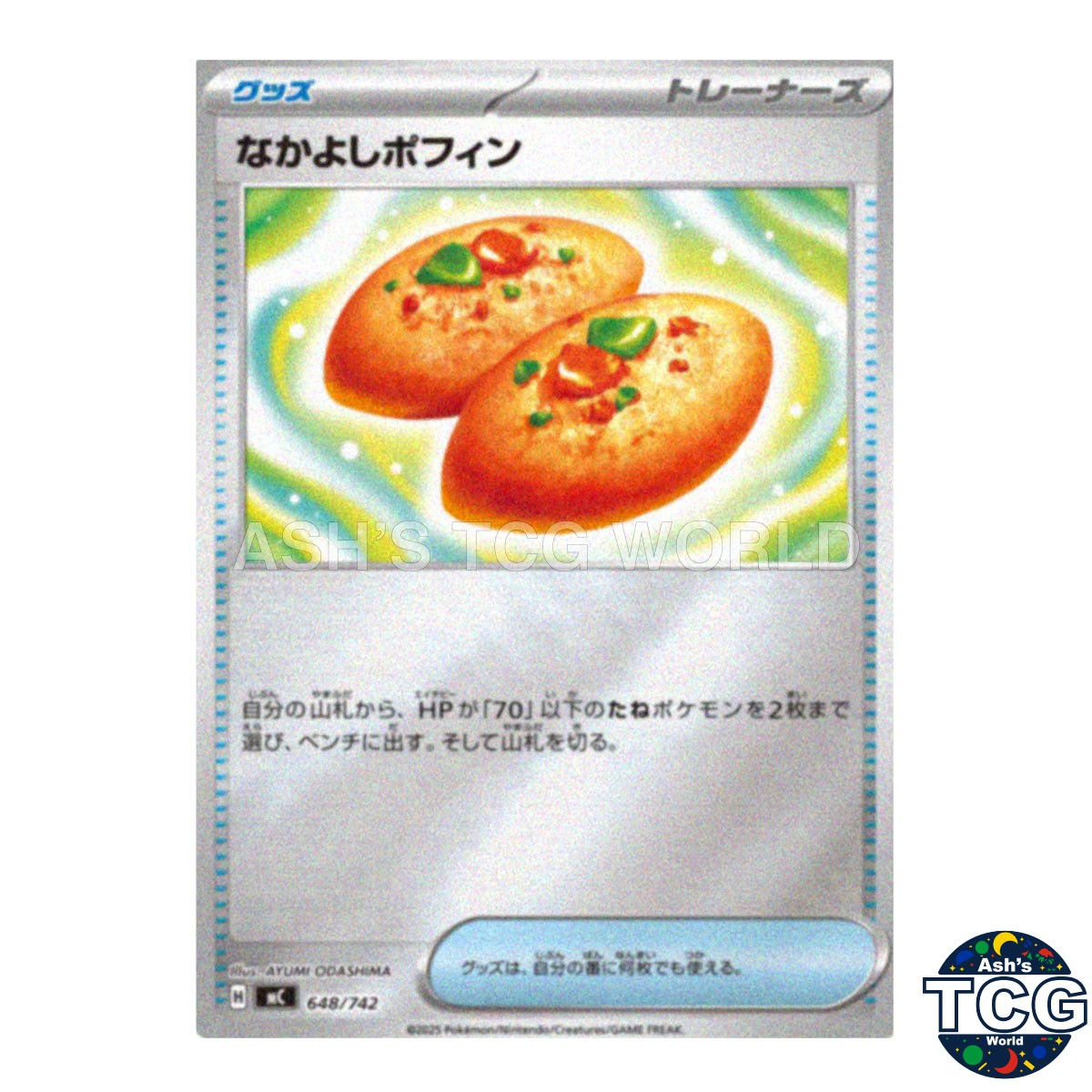 Buddy Poffin Holo 648/742 MC Start Deck 100 Battle Collection Pokemon Card Japan