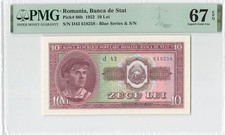 Romania 10 Lei 1952 P-88b PMG 67 EPQ