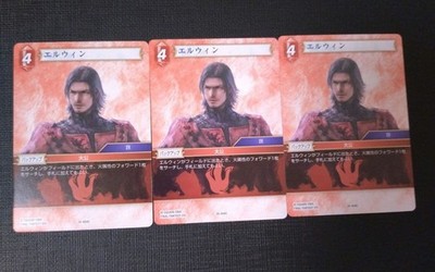 Final Fantasy TCG FF16 Elwin Normal Card Play Use Only