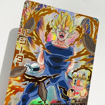 HG1-CP Complete 8 sets Son Goku SUPER DRAGON BALL HEROES Card