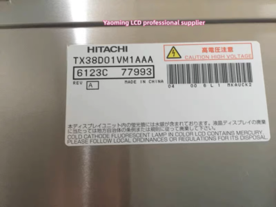 Pannello LCD HITACHI TX38D01VM1AAA 15 Pollici, Ricondizionato, Risoluzione 1024x768, Garanzia 1 Anno
