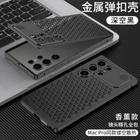 For Samsung Galaxy S25 Ultra Phone Case Heat Dissipation Metal Alloy Armor Cover