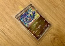 Pokemon Dragonair (DRS 004 / 020 ) Dragon Selection Holo 1 Edizione Giapponese