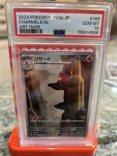 Pokemon Charmeleon 169/165 SV2a Card 151 JP Art Rare Holo PSA 10