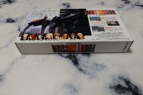 Front Mission Super Famicom SFC Square Unopened Unused CIB Japan Import NTSC-J