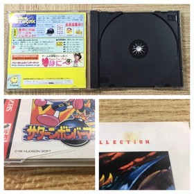 FJ3581 Saturn Bomberman Fight Sega Saturn Japan