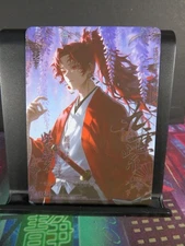 Yoriichi Tsugikuni Wisteria Card Demon Slayer Time Strata CCG Collectible