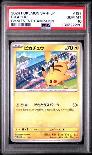 2024 POKEMON JPN SV-P PROMO GYM EVENT CAMPAIGN #197 PIKACHU PSA 10