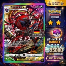 [ DEUTSCH ] Pokemon TCG Pocket 2   Tausch - P...