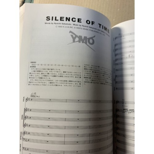 YMO Yellow Magic Orchestra Technodon Band Score Japan Sheet